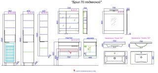 Тумба под раковину Aqwella Бриг 75 Br.01.07/1/W